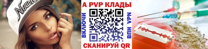 закладки  гидра tor  Альфа ПВП СК  Донской 