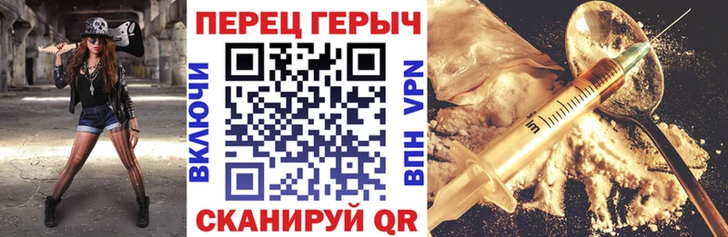 ГЕРОИН Heroin Донской