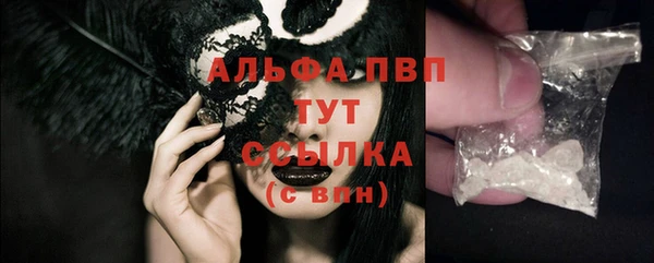 метамфетамин Богородицк