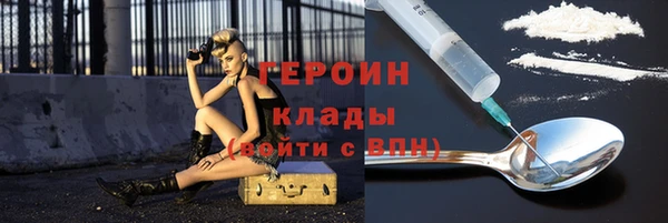прущая мука Богородск