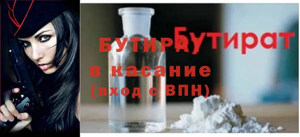метамфетамин Богородицк