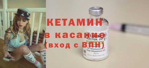 прущая мука Богородск