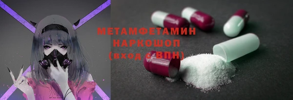 метамфетамин Богородицк