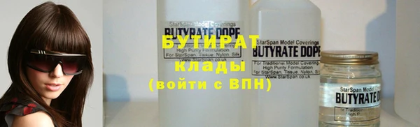 метамфетамин Богородицк