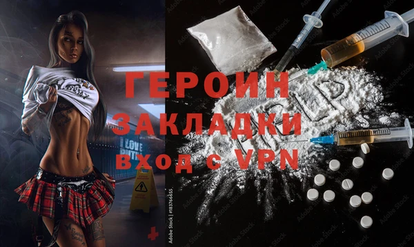 метамфетамин Богородицк