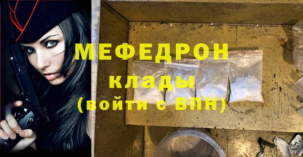 прущая мука Богородск