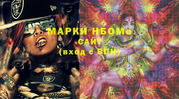 метамфетамин Богородицк