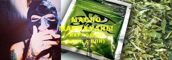 метамфетамин Богородицк