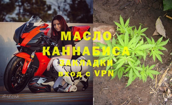 прущая мука Богородск