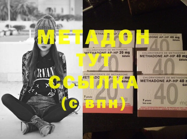 метамфетамин Богородицк