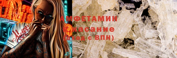 метамфетамин Богородицк