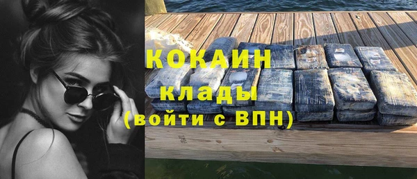 прущая мука Богородск