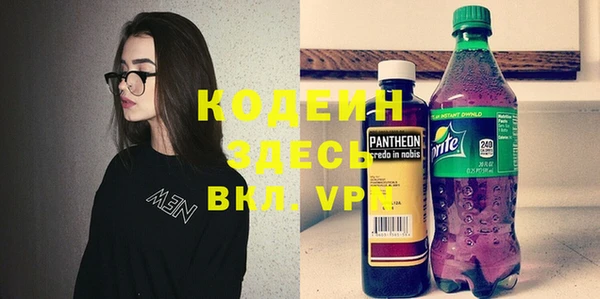 метамфетамин Богородицк