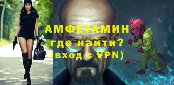 прущая мука Богородск
