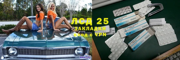 прущая мука Богородск