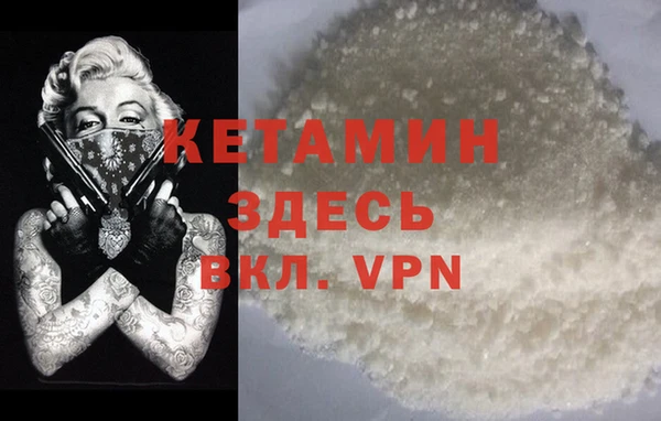 метамфетамин Богородицк