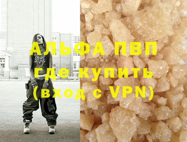 соль ск Белокуриха