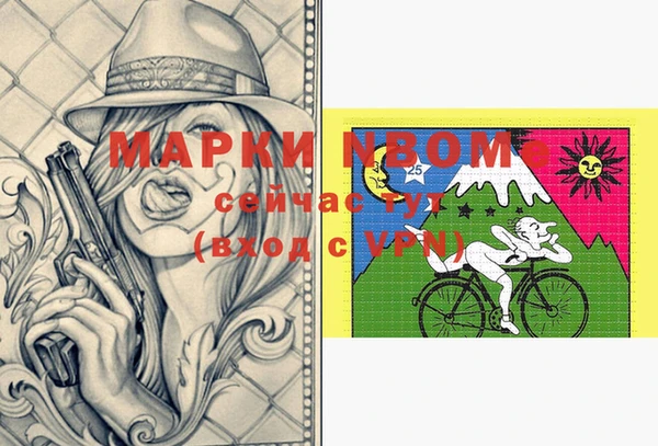 метамфетамин Богородицк