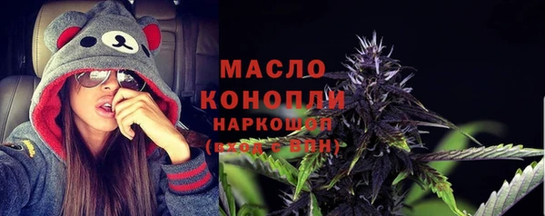 метамфетамин Богородицк
