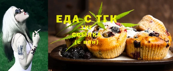 метамфетамин Богородицк