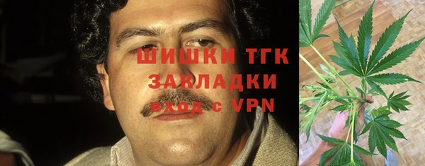 метамфетамин Богородицк