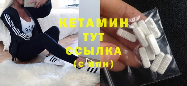прущая мука Богородск