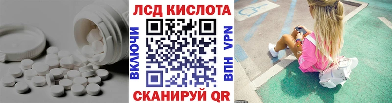 ссылка на мегу зеркало купить Донской Лсд 25 экстази ecstasy