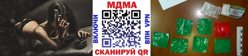МДМА Molly  Донской 