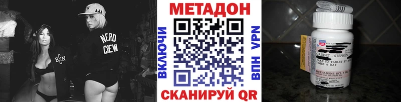 купить наркотики сайты  OMG ссылки  МЕТАДОН кристалл  Донской 