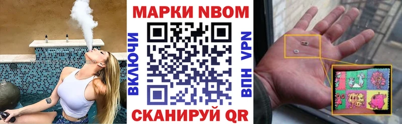 Марки N-bome 1,8мг  цена   Донской 
