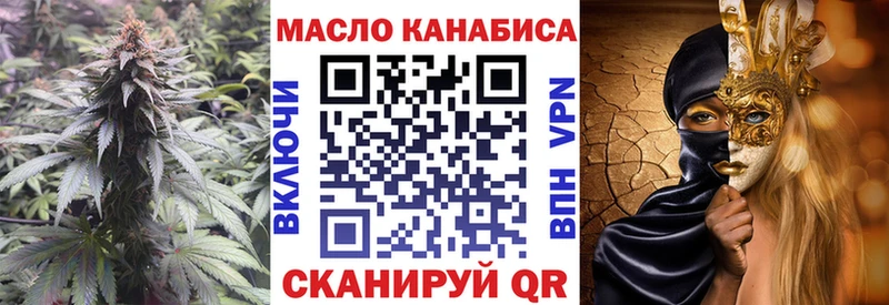 KRAKEN онион  Донской  Дистиллят ТГК вейп 