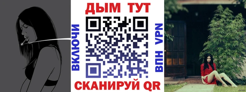 купить наркоту  Донской  Конопля Ganja 